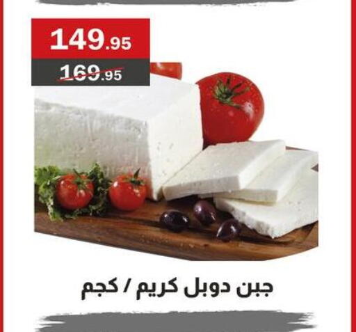 جبنة كريمية available at المصرية ماركت in Egypt - القاهرة