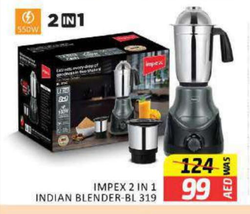 IMPEX Mixer / Grinder available at Al Madina  in UAE - Fujairah