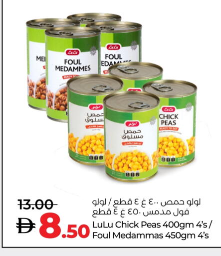 Chick Peas available at Lulu Hypermarket in UAE - Dubai