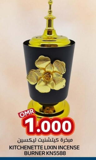 available at KM Trading  in Oman - Sohar