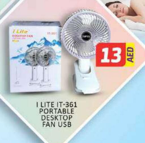 Fan available at Al Madina  in UAE - Sharjah / Ajman