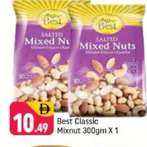 available at Shaklan  in UAE - Dubai