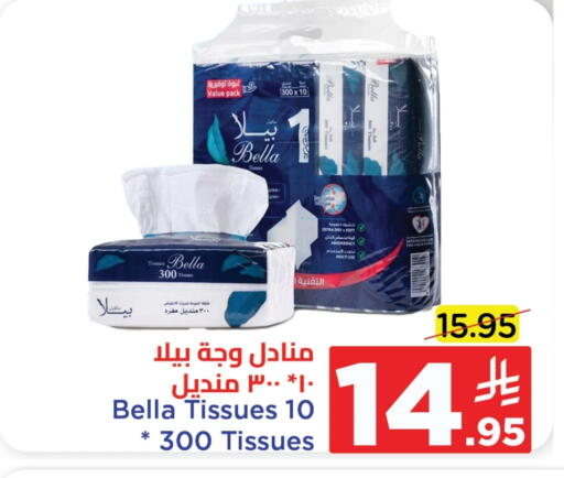available at Wahj Mart in KSA, Saudi Arabia, Saudi - Jeddah