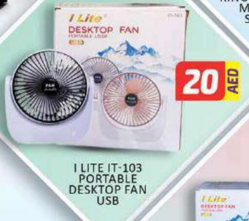 Fan available at Al Madina  in UAE - Sharjah / Ajman
