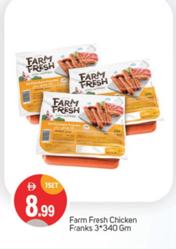 FARM FRESH available at TALAL MARKET in UAE - Sharjah / Ajman
