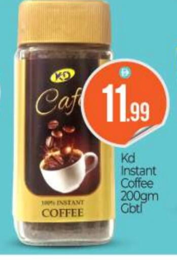 Coffee available at BIGmart in UAE - Abu Dhabi