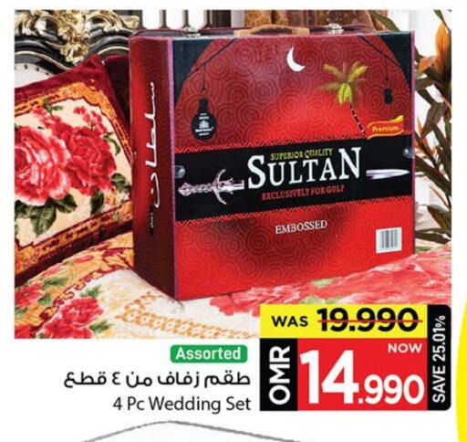 available at مارك & سايف in عُمان - مسقط‎