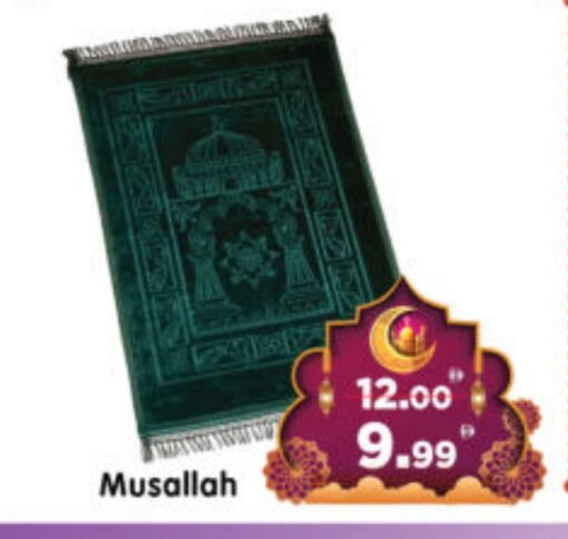 available at هايبر ماركت المدينة in الإمارات العربية المتحدة , الامارات - أبو ظبي