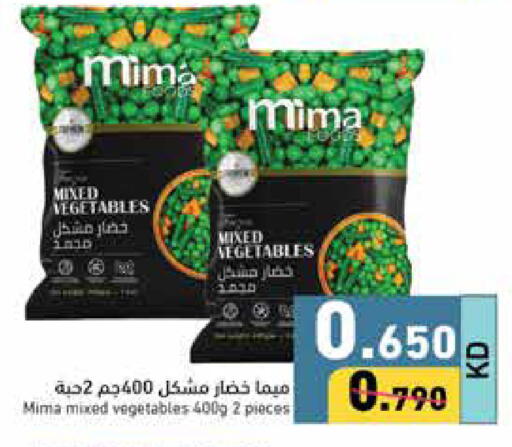 available at Ramez in Kuwait - Kuwait City