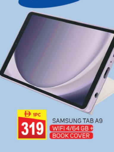 available at TALAL MARKET in UAE - Abu Dhabi
