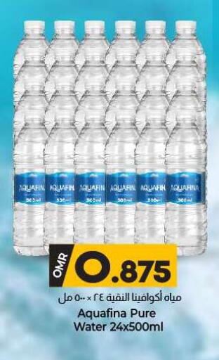 AQUAFINA available at KM Trading  in Oman - Muscat