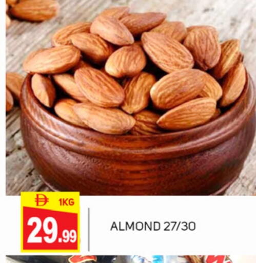 available at سوق طلال in الإمارات العربية المتحدة , الامارات - أبو ظبي