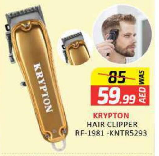 Shaving & Hair Removal in Al Madina , UAE Offers - United Arab Emirates KRYPTON Hair Remover available at Al Madina in UAE - Abu Dhabi