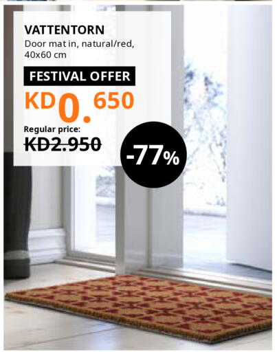 Home Furnishing & Decor in IKEA , Kuwait Offers - Kuwait available at IKEA in Kuwait - Kuwait City