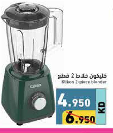 CLIKON Mixer / Grinder available at Ramez in Kuwait - Kuwait City