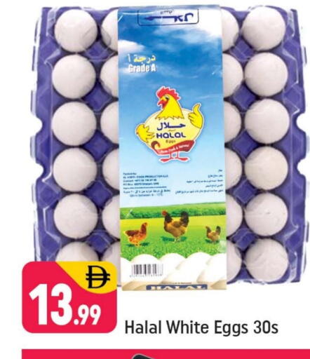 available at Shaklan  in UAE - Dubai