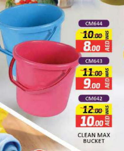 Household Essentials in Al Madina , UAE Offers - United Arab Emirates available at Al Madina in UAE - Al Ain