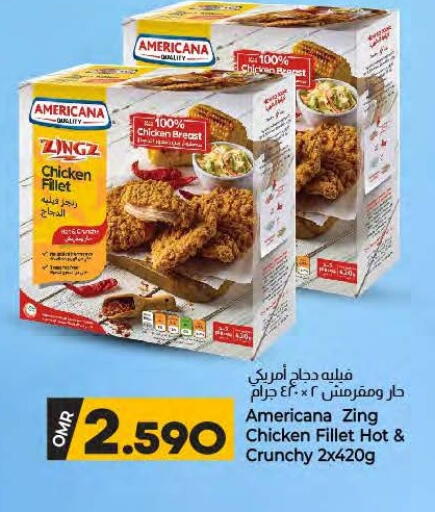 أمريكانا فيليه دجاج available at ك. الم. للتجارة in عُمان - مسقط‎