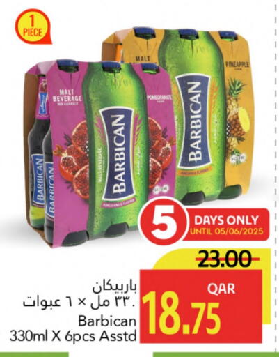 مشروبات الشعير in جلف فود سنتر, قطر Offers - قطر Pineapple Pomegranate available at جلف فود سنتر in قطر - الريان