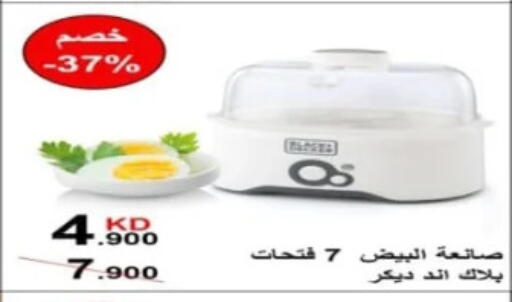 BLACK+DECKER available at Al Ahmadi Cooperative Society in Kuwait - Ahmadi Governorate
