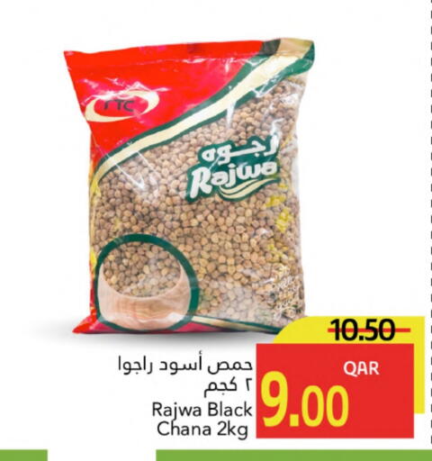 Pulses, Beans & Grains in Gulf Food Center, Qatar Offers - Qatar available at Gulf Food Center in Qatar - Al Khor