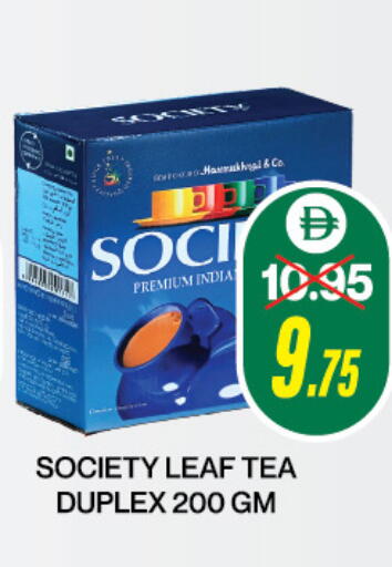 available at العديل سوبرماركت in الإمارات العربية المتحدة , الامارات - دبي