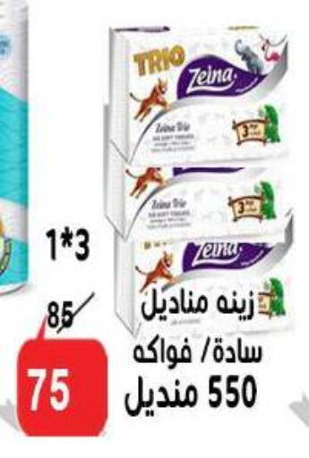 available at Aldoneia Bkheir ismailia  in Egypt - Cairo