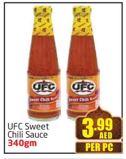 الصلصات والسبريد in مركز دلتا, UAE Offers - الإمارات العربية المتحدة available at مركز دلتا in الإمارات العربية المتحدة , الامارات - الشارقة / عجمان
