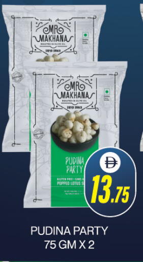 available at العديل سوبرماركت in الإمارات العربية المتحدة , الامارات - دبي