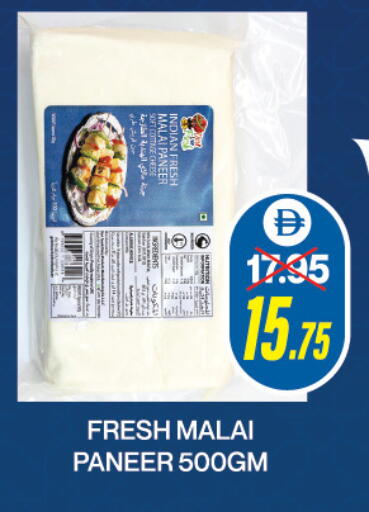 available at العديل سوبرماركت in الإمارات العربية المتحدة , الامارات - دبي
