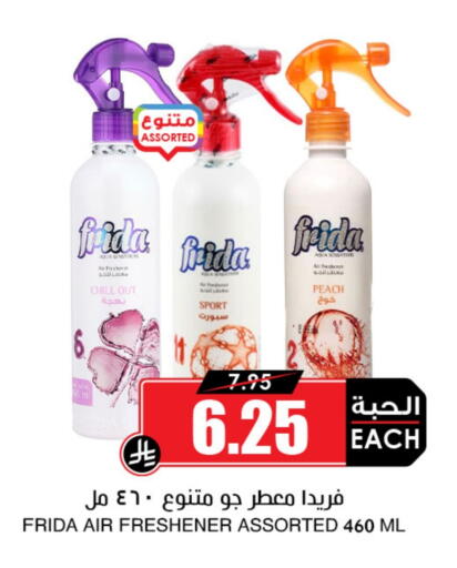Peach available at Prime Supermarket in KSA, Saudi Arabia, Saudi - Hail