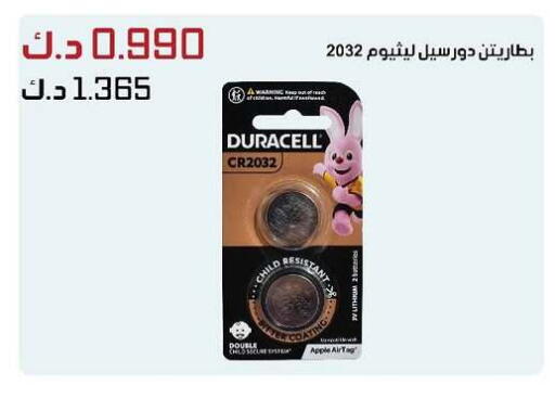 Apple available at Daiya Society in Kuwait - Kuwait City