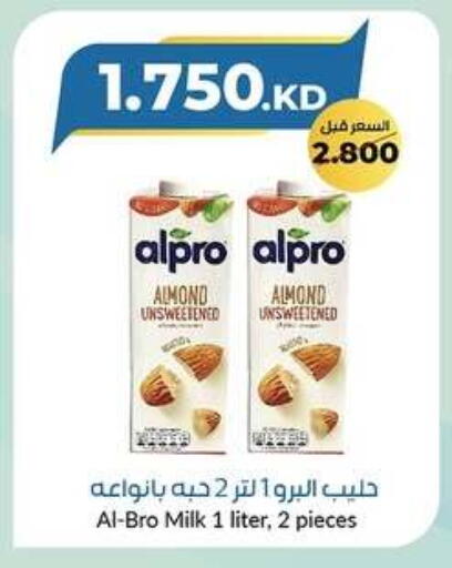 available at khitancoop in Kuwait - Ahmadi Governorate