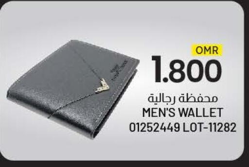 available at ك. الم. للتجارة in عُمان - صُحار‎