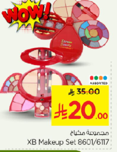 Cosmetics in Nesto, Saudi Arabia Offers - Saudi Arabia available at Nesto in KSA, Saudi Arabia, Saudi - Al Majmaah