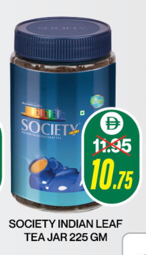 available at العديل سوبرماركت in الإمارات العربية المتحدة , الامارات - دبي