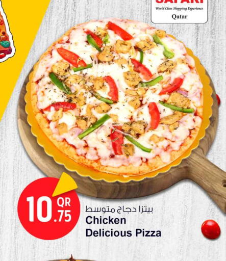 available at Safari Hypermarket in Qatar - Al Khor