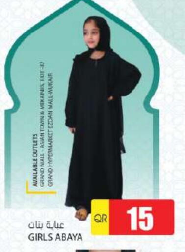 available at Grand Hypermarket in Qatar - Umm Salal