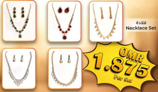available at KM Trading  in Oman - Muscat