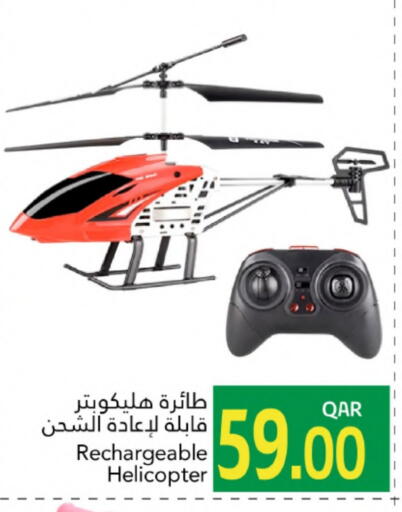 available at جلف فود سنتر in قطر - الشمال