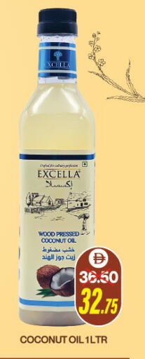 Coconut Oil available at Adil Supermarket in UAE - Abu Dhabi