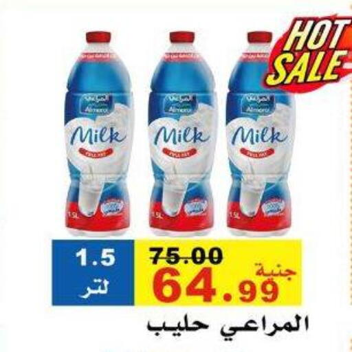 ALMARAI available at El Rady Mall in Egypt - Cairo