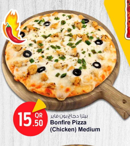 available at Safari Hypermarket in Qatar - Al Khor