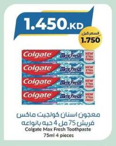 available at khitancoop in Kuwait - Ahmadi Governorate