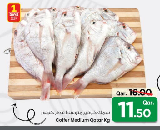 available at Mark & Save  in Qatar - Doha