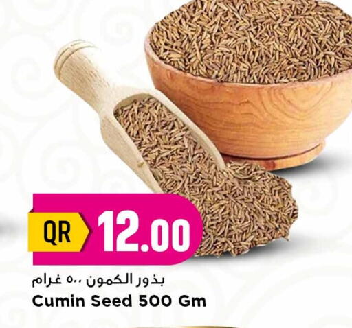Cumin available at Marza Hypermarket in Qatar - Al Khor