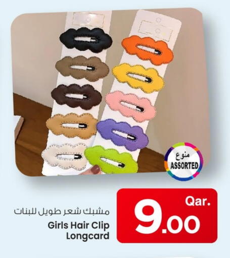 available at مارك & سيف in قطر - الضعاين