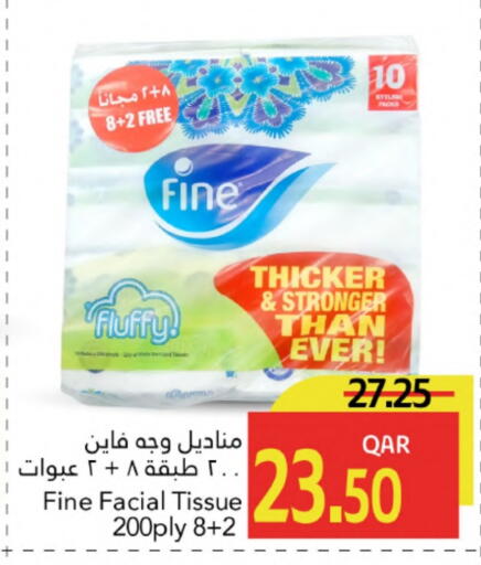 FINE available at Gulf Food Center in Qatar - Al-Shahaniya