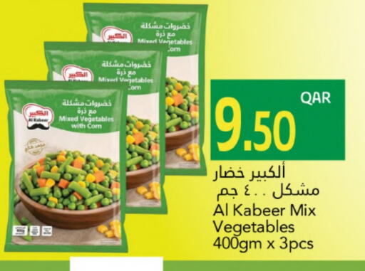 available at جلف فود سنتر in قطر - الدوحة