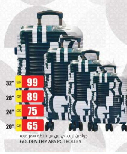 Trolley available at Grand Hypermarket in Qatar - Al Daayen
